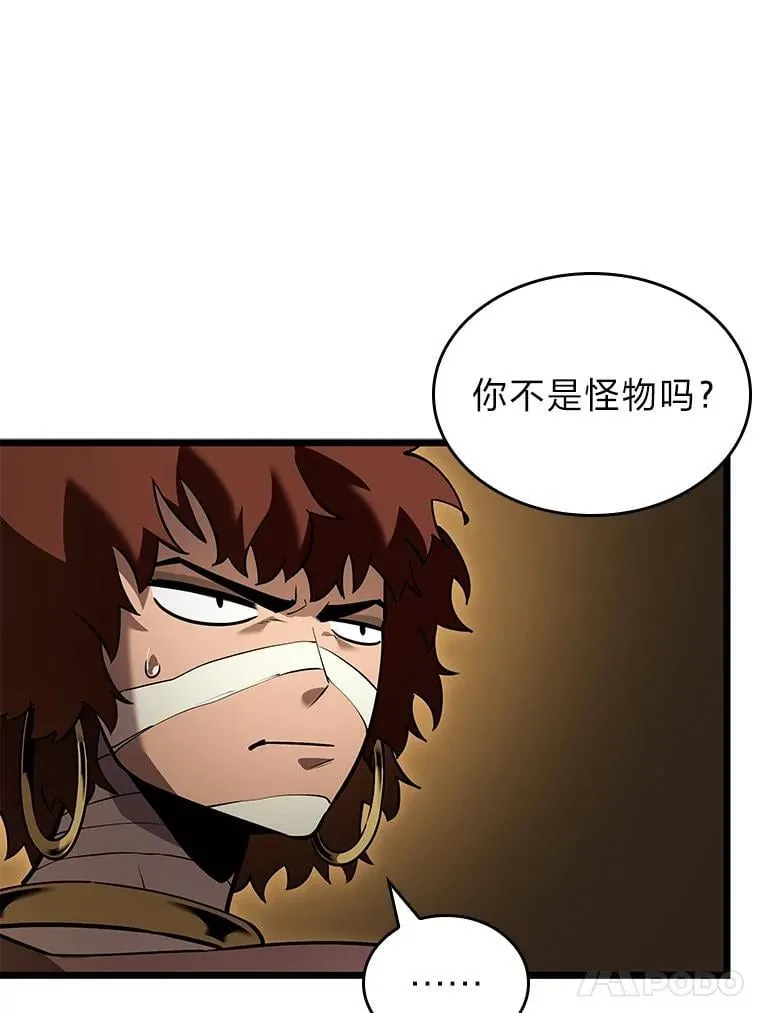 122.蝎子王的传说48