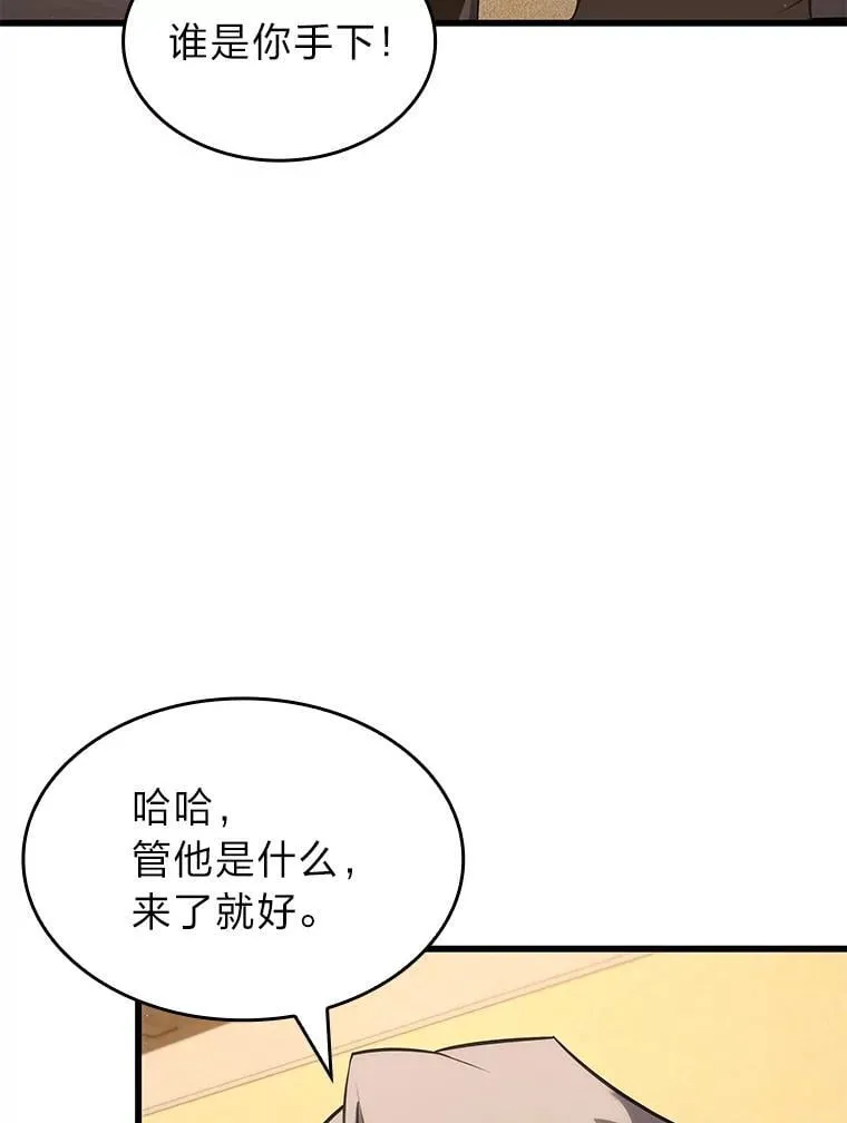 123.罗飞和雅丽玛18