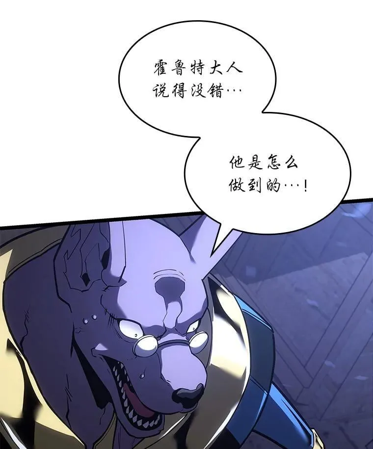 125.离间之计89