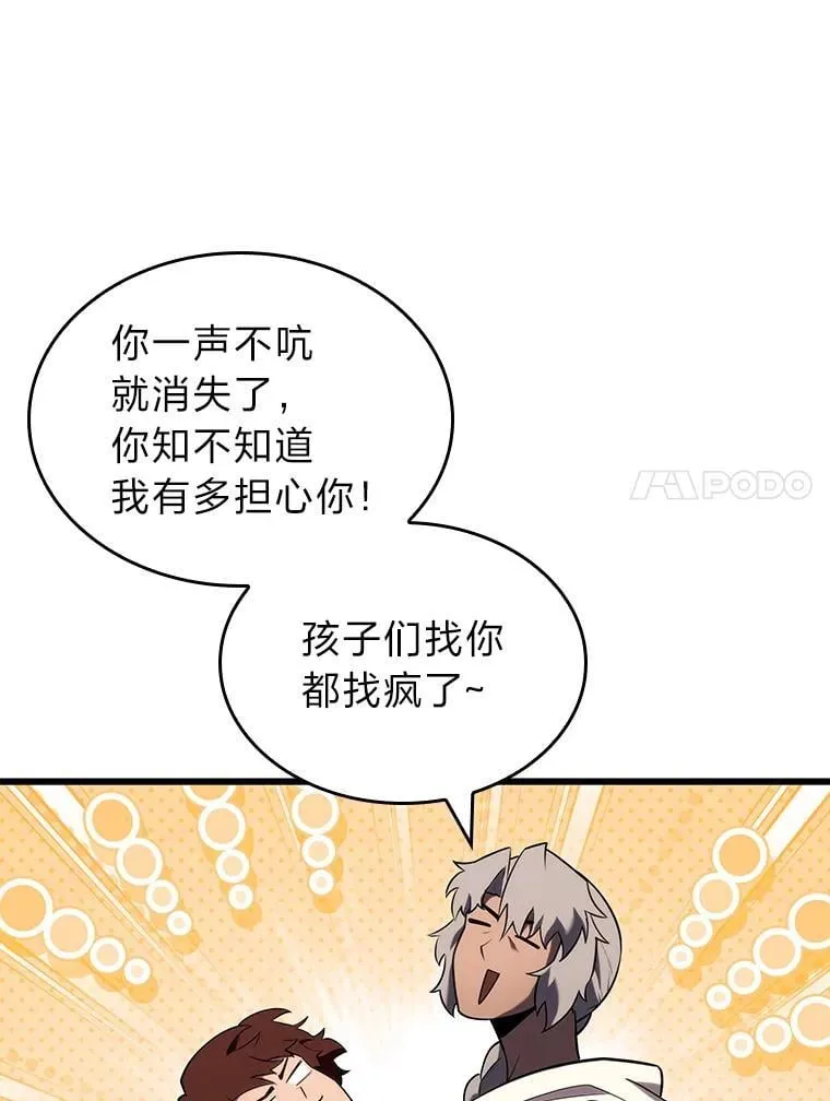 123.罗飞和雅丽玛10