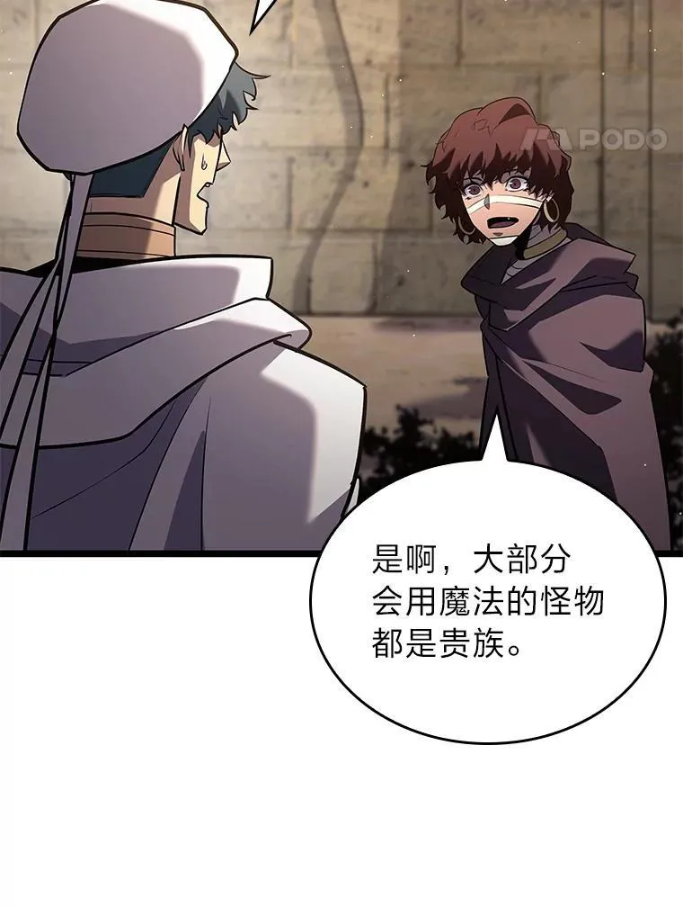 124.勇闯虎穴45