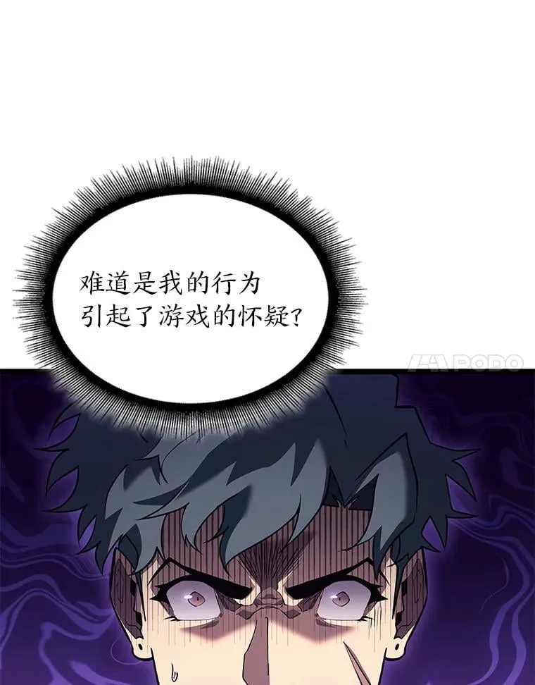 124.勇闯虎穴18