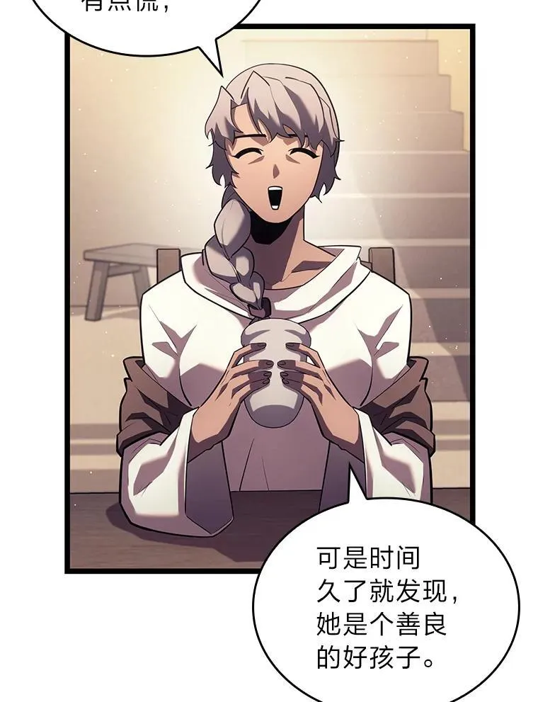 123.罗飞和雅丽玛41