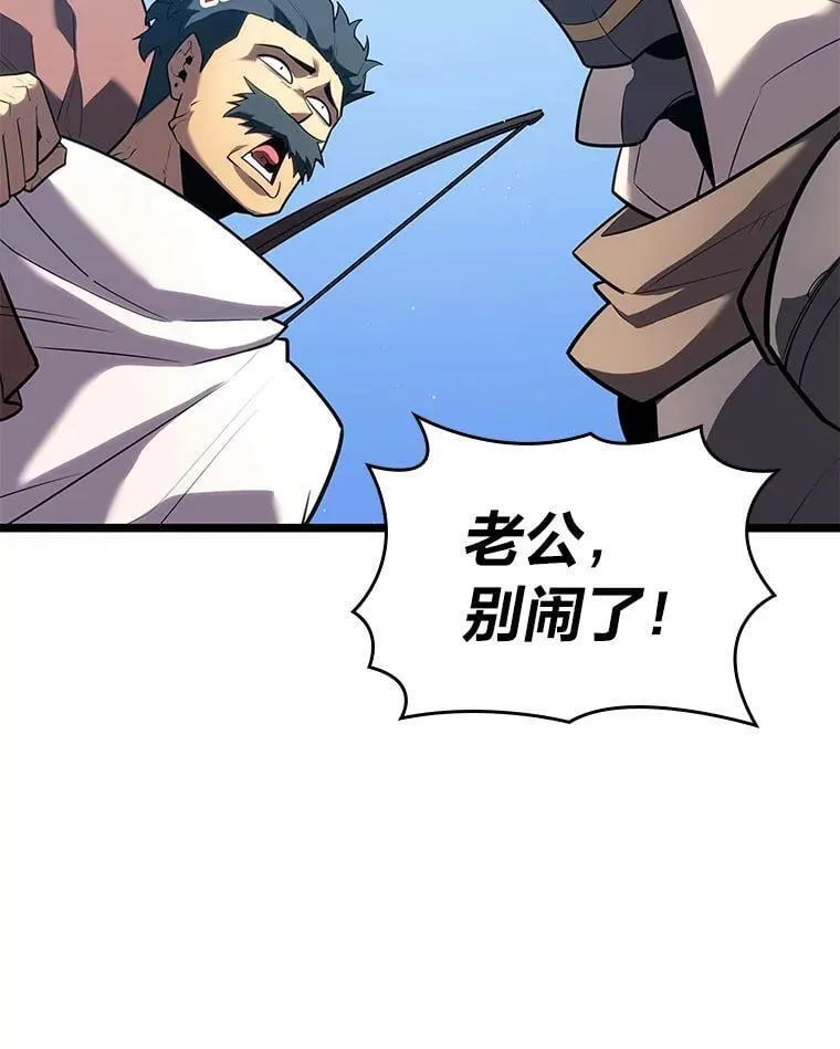 122.蝎子王的传说86