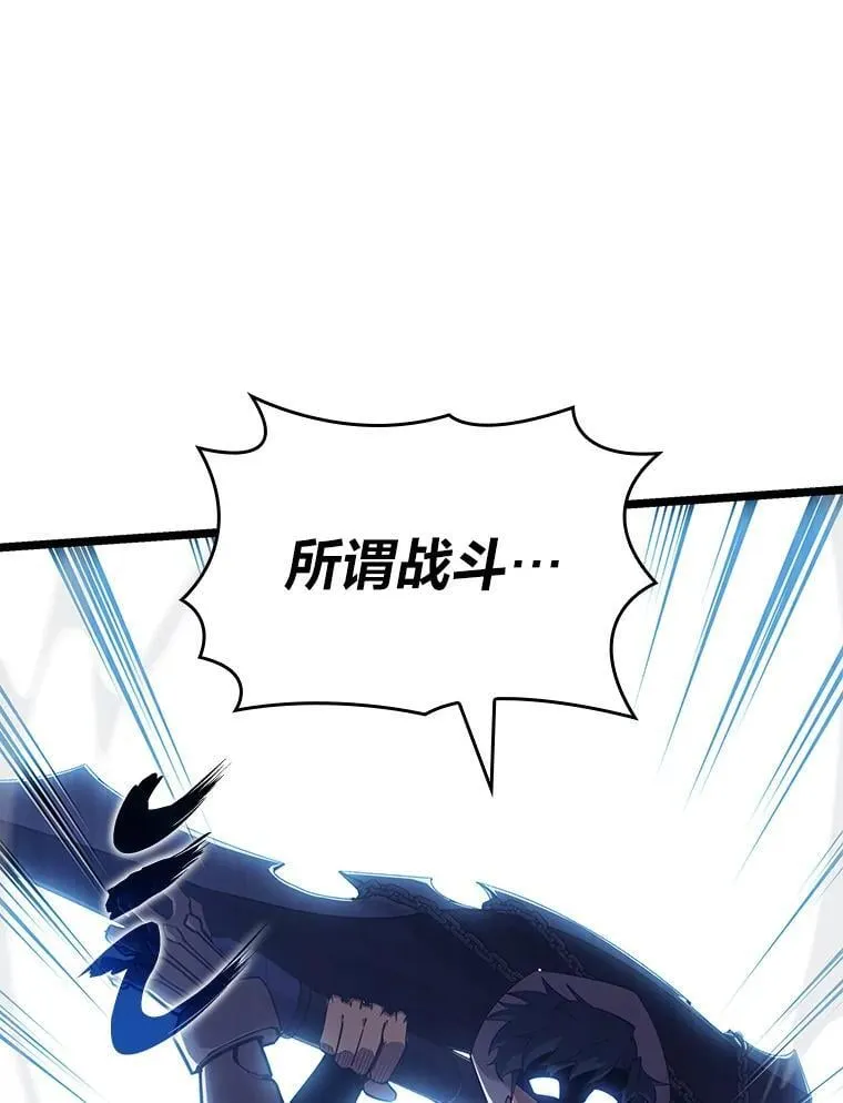 125.离间之计11