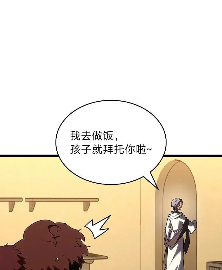 123.罗飞和雅丽玛70