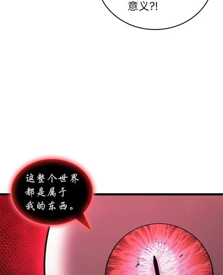 125.离间之计109