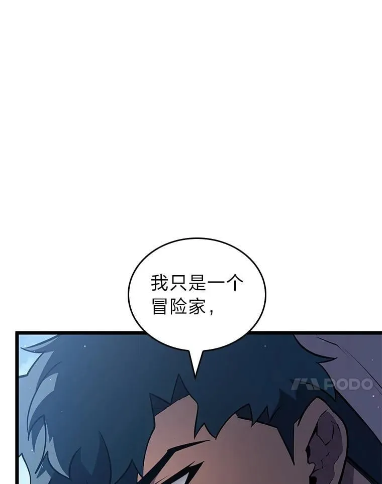 122.蝎子王的传说37
