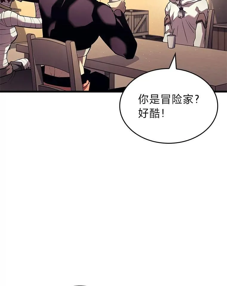 123.罗飞和雅丽玛21
