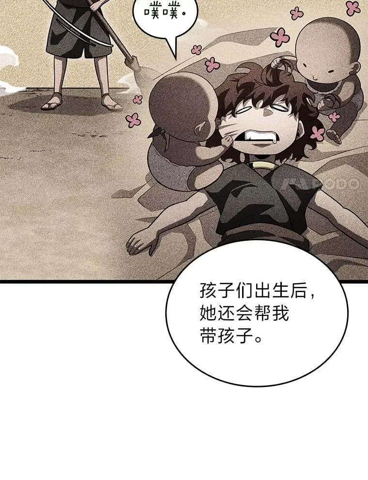 123.罗飞和雅丽玛43