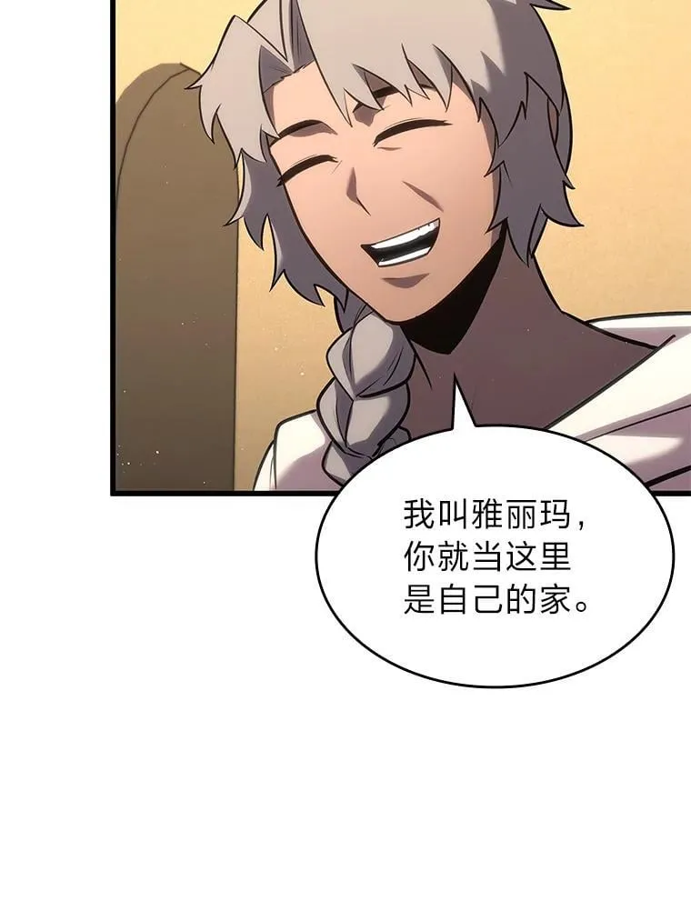 123.罗飞和雅丽玛19
