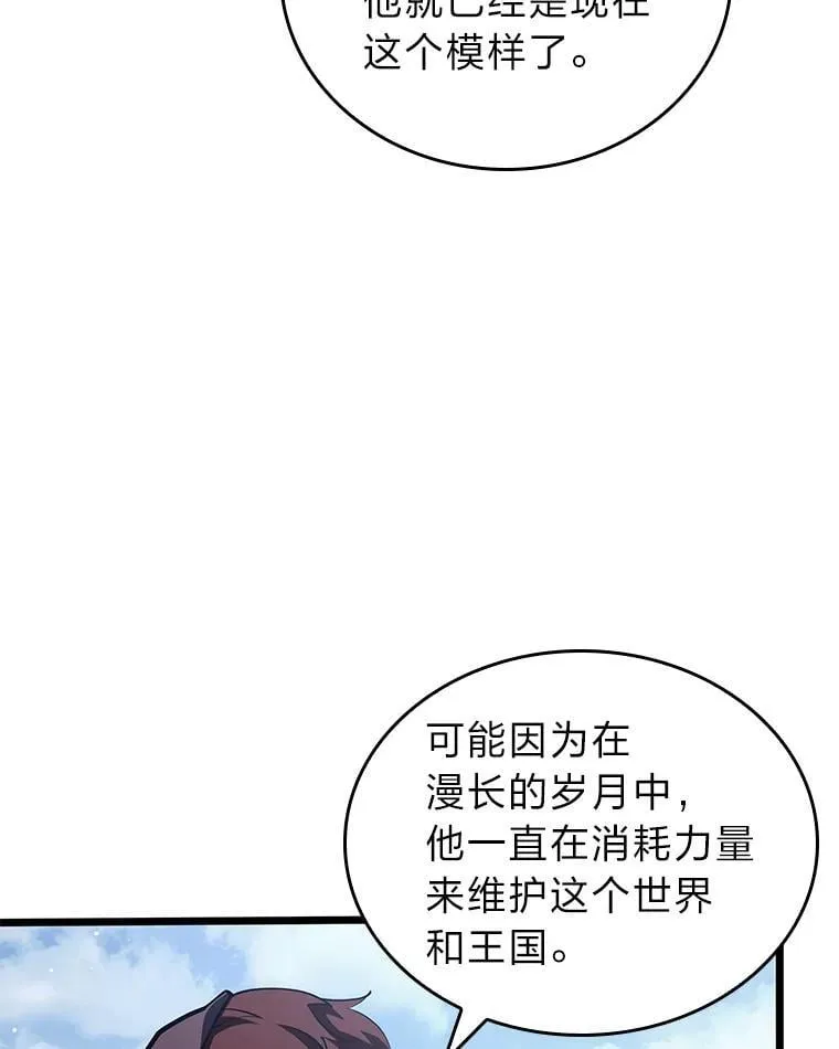 122.蝎子王的传说21
