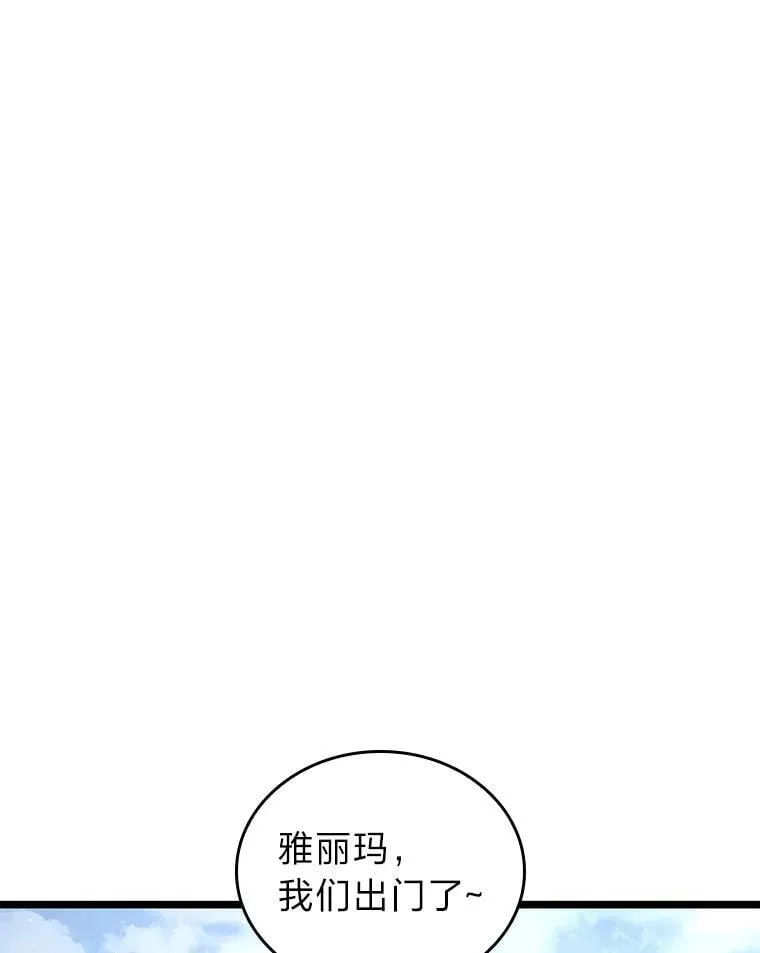 124.勇闯虎穴30