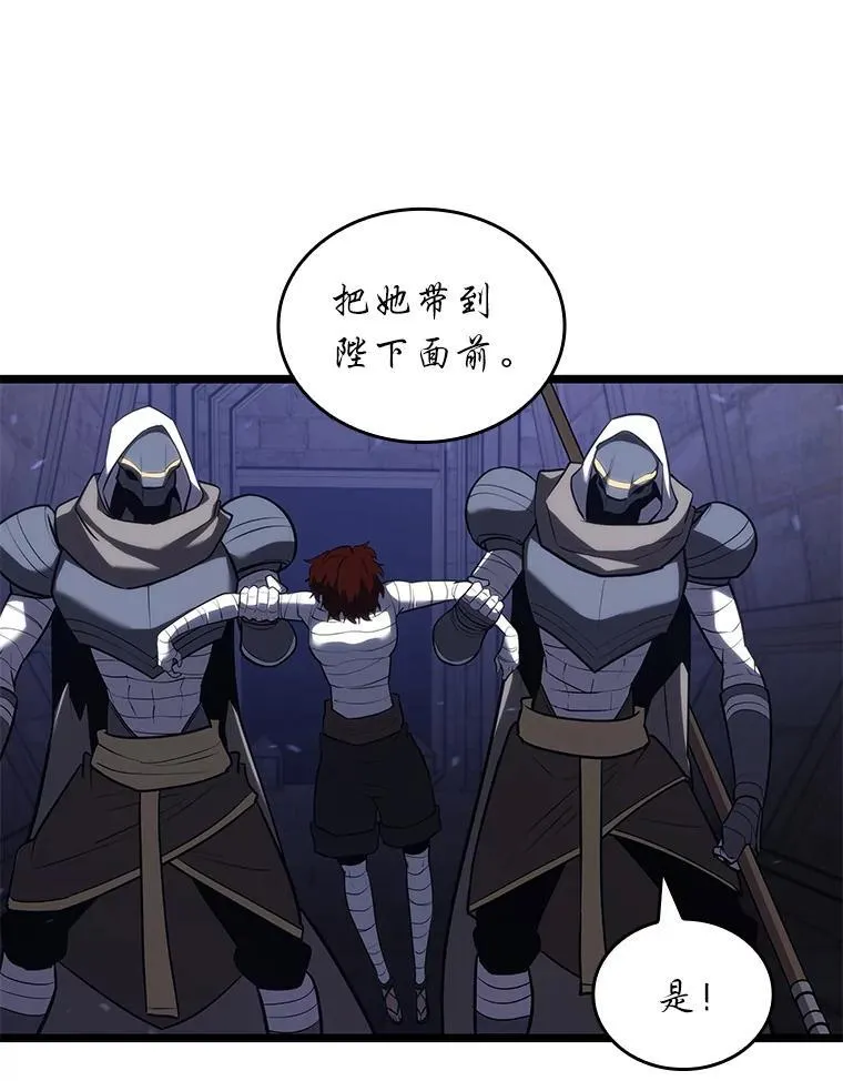 124.勇闯虎穴87