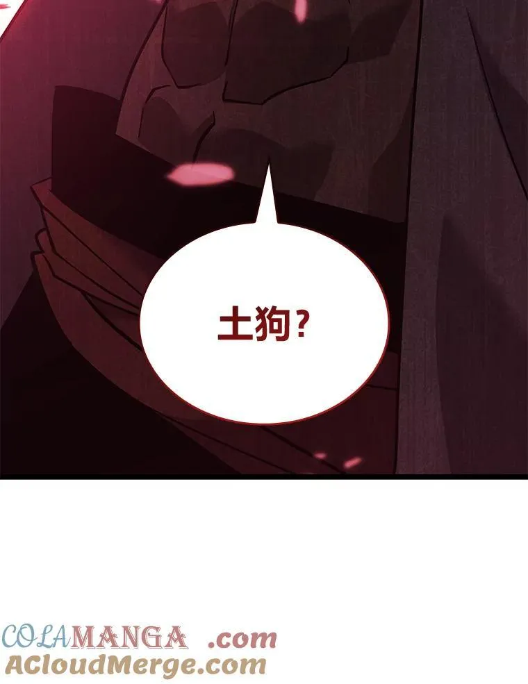 124.勇闯虎穴124