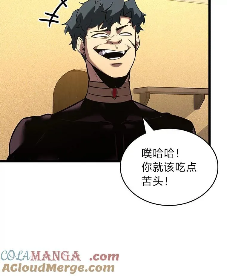 123.罗飞和雅丽玛72