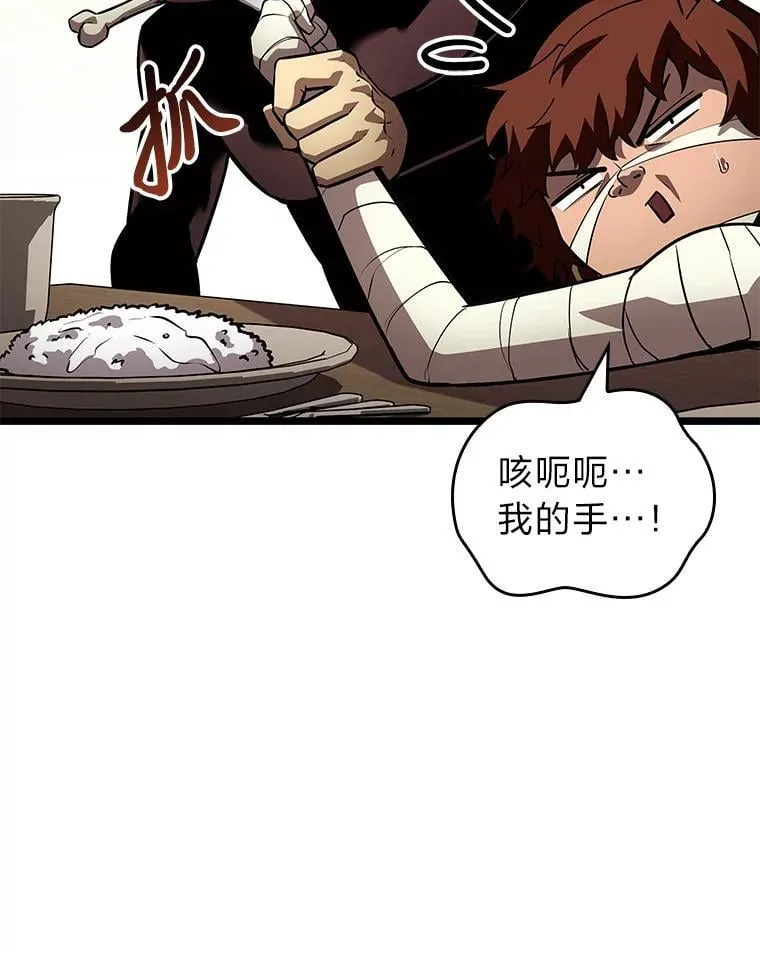 124.勇闯虎穴29