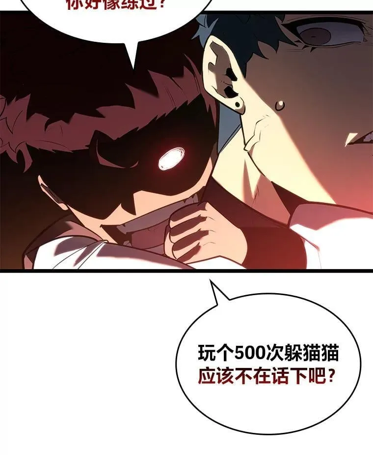 123.罗飞和雅丽玛75