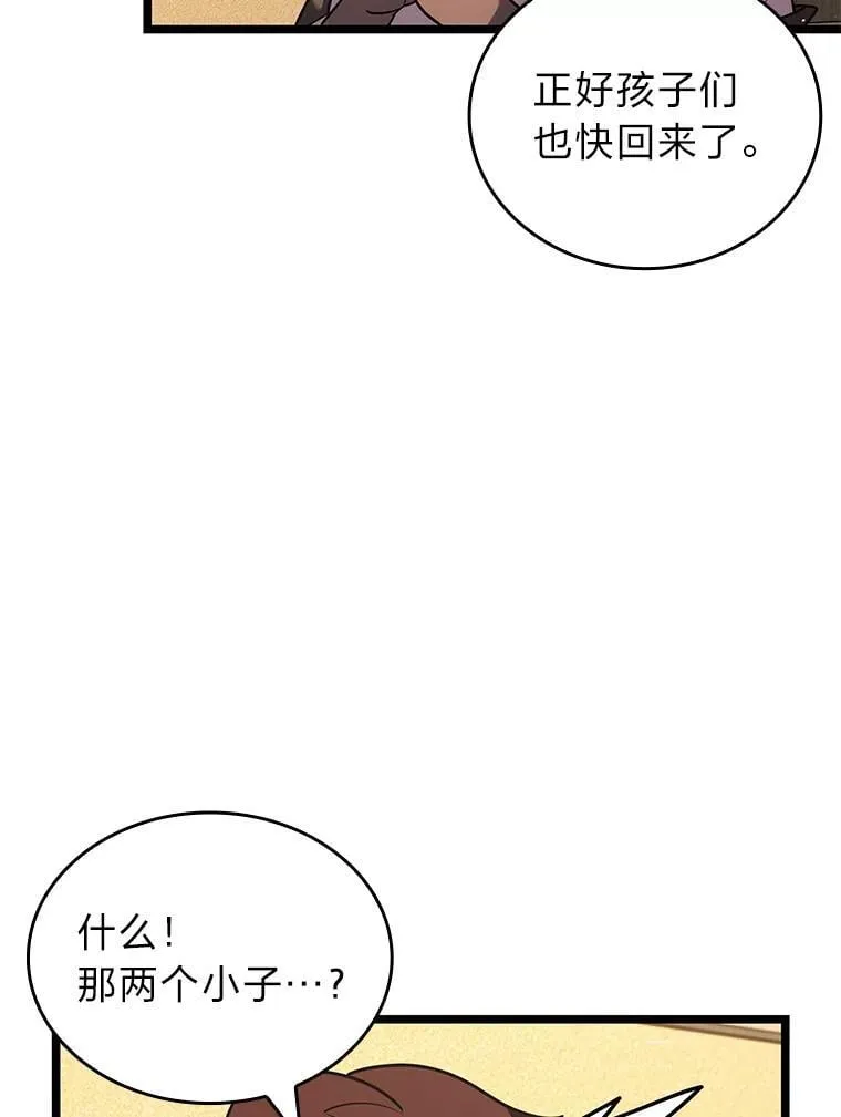 123.罗飞和雅丽玛62