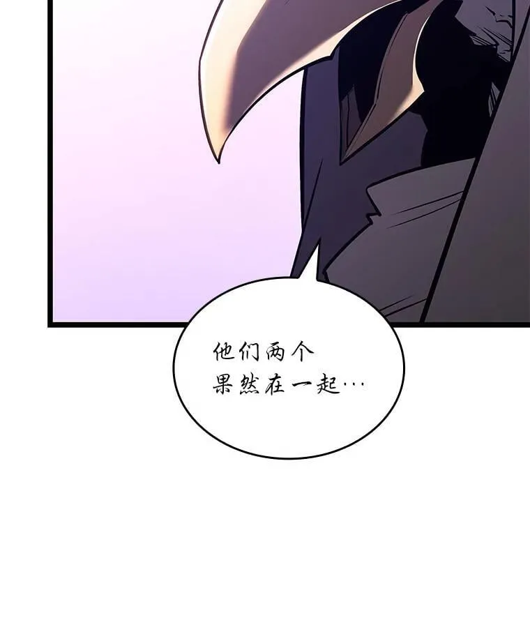 122.蝎子王的传说116