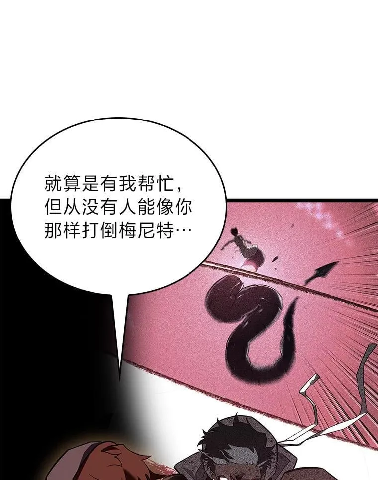 122.蝎子王的传说29