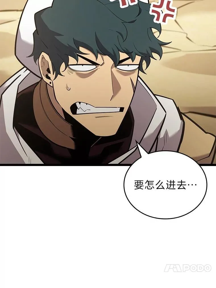 122.蝎子王的传说73