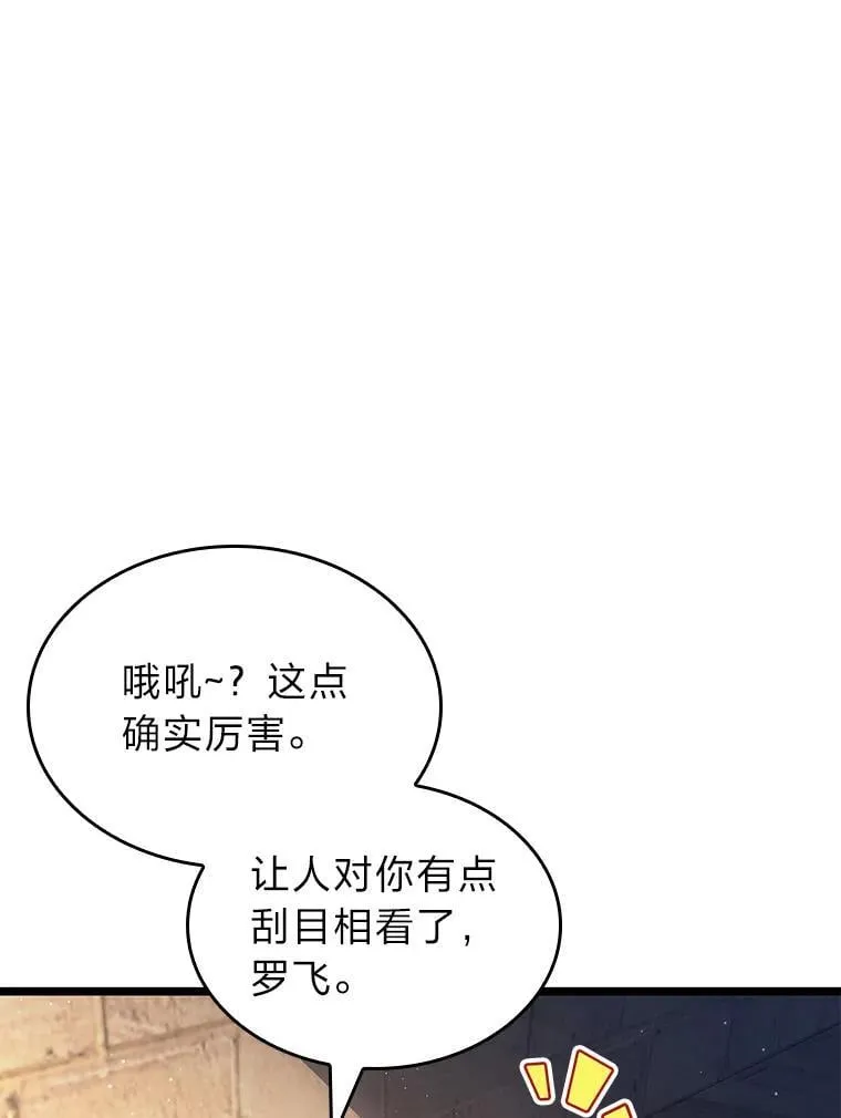 124.勇闯虎穴53