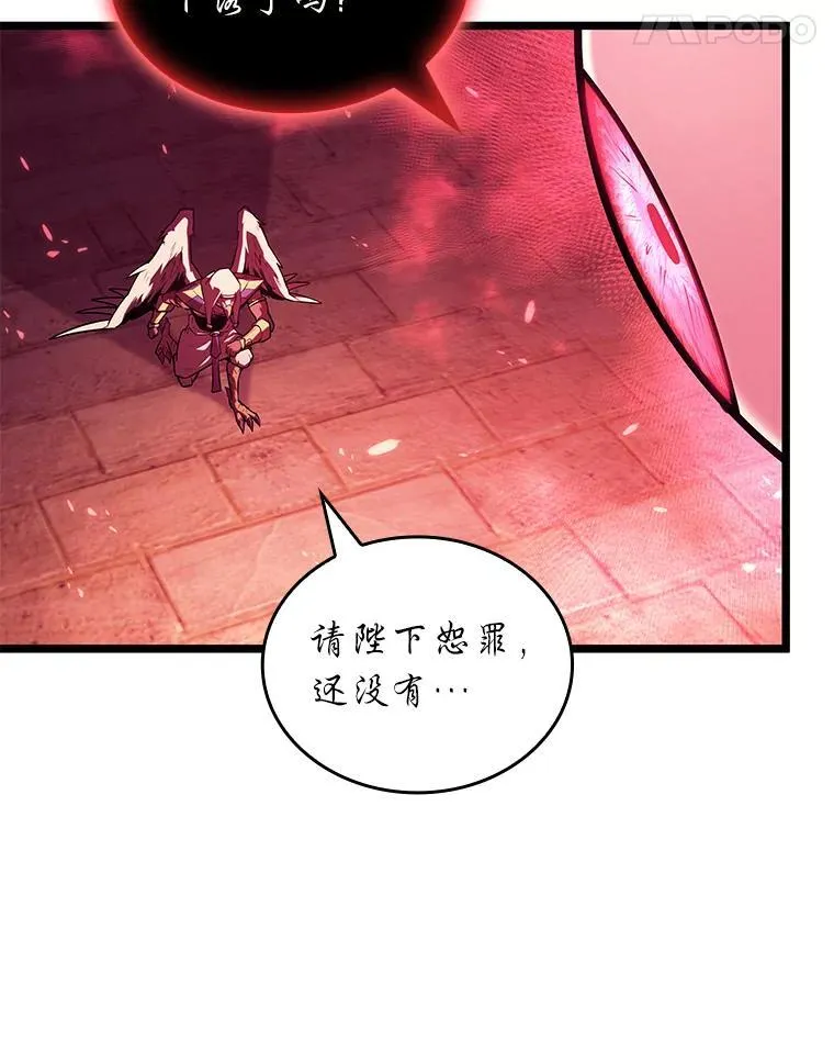 123.罗飞和雅丽玛87