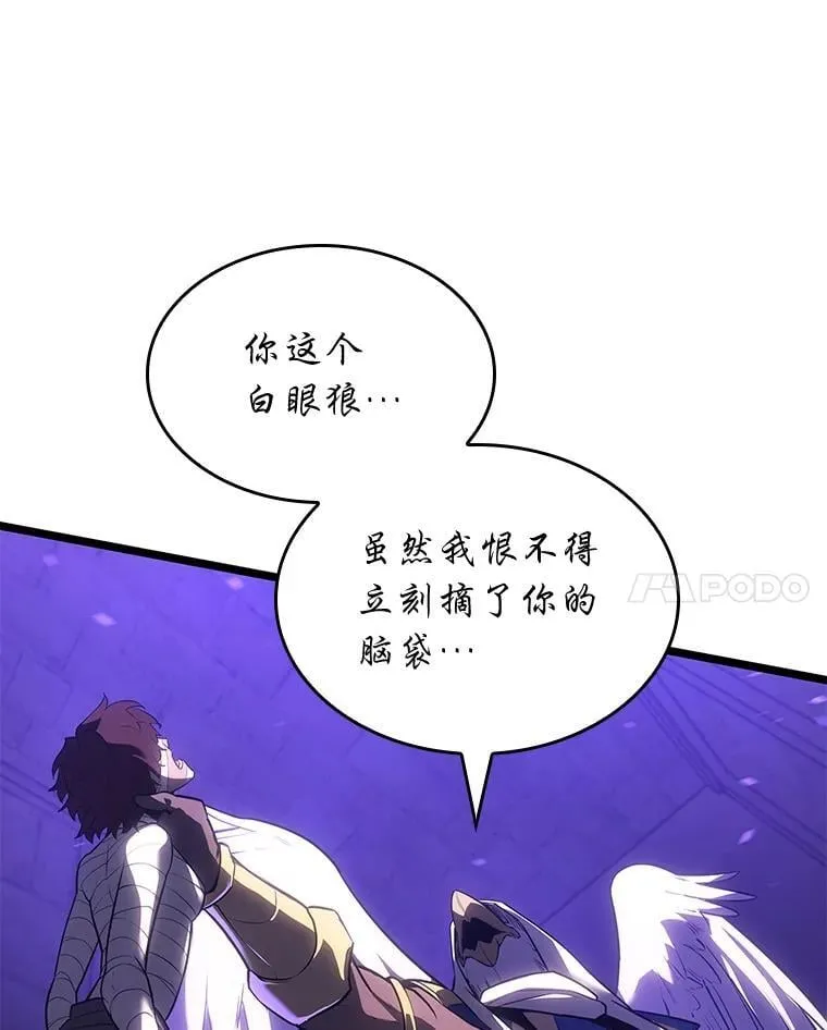 124.勇闯虎穴82