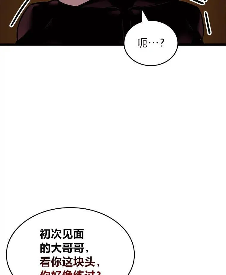 123.罗飞和雅丽玛74