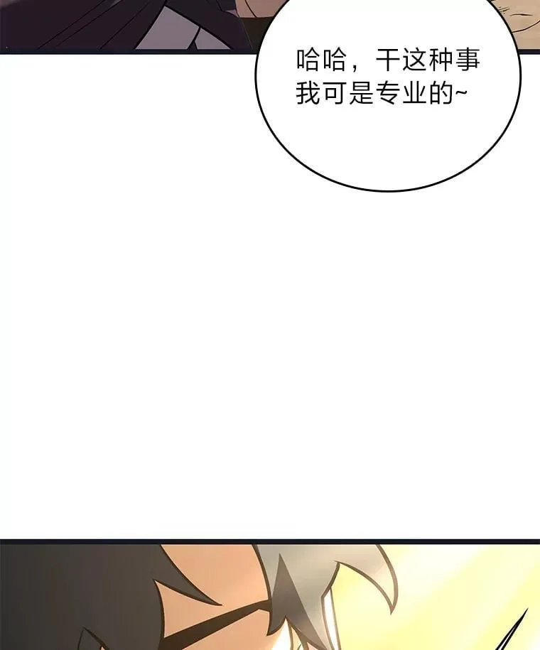 122.蝎子王的传说96