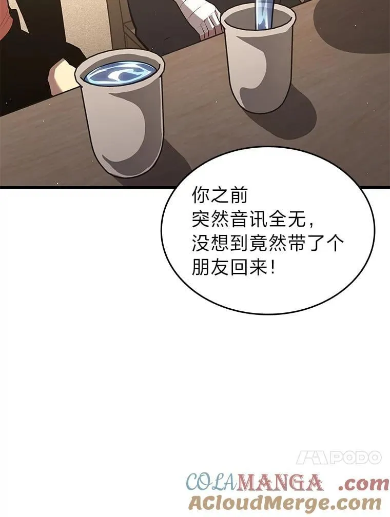 123.罗飞和雅丽玛16