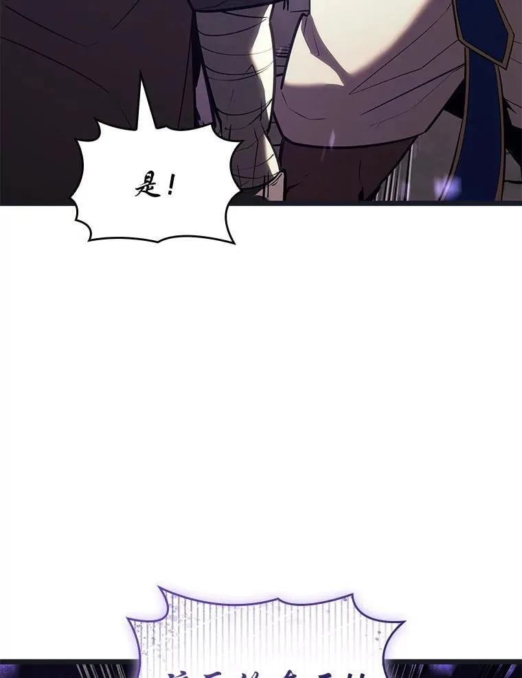 122.蝎子王的传说123