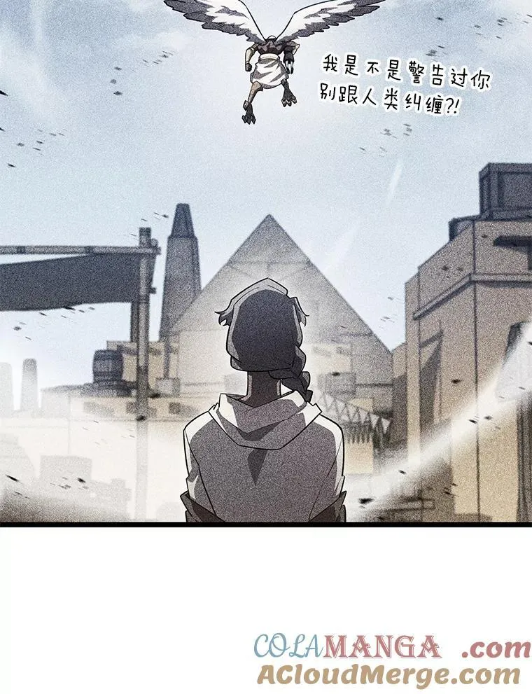 123.罗飞和雅丽玛48