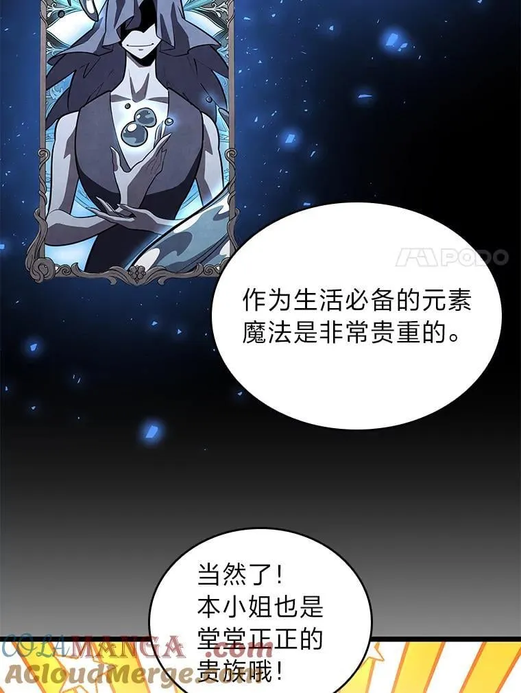 124.勇闯虎穴48