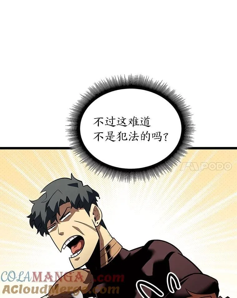 124.勇闯虎穴28