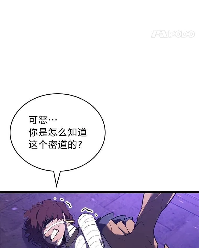 124.勇闯虎穴79