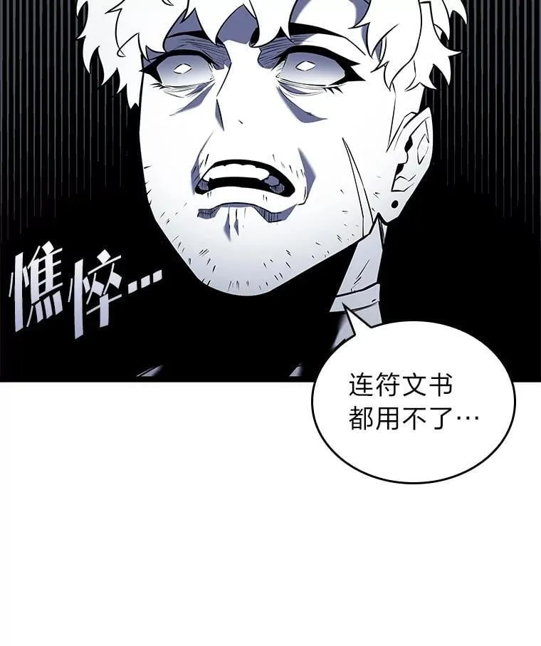 124.勇闯虎穴9