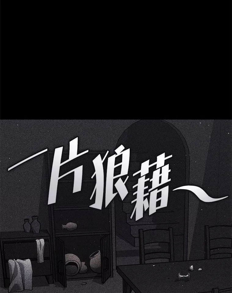 123.罗飞和雅丽玛29