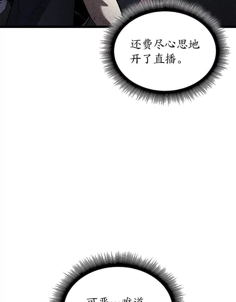 124.勇闯虎穴23