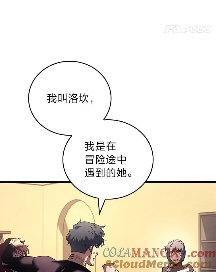 123.罗飞和雅丽玛20
