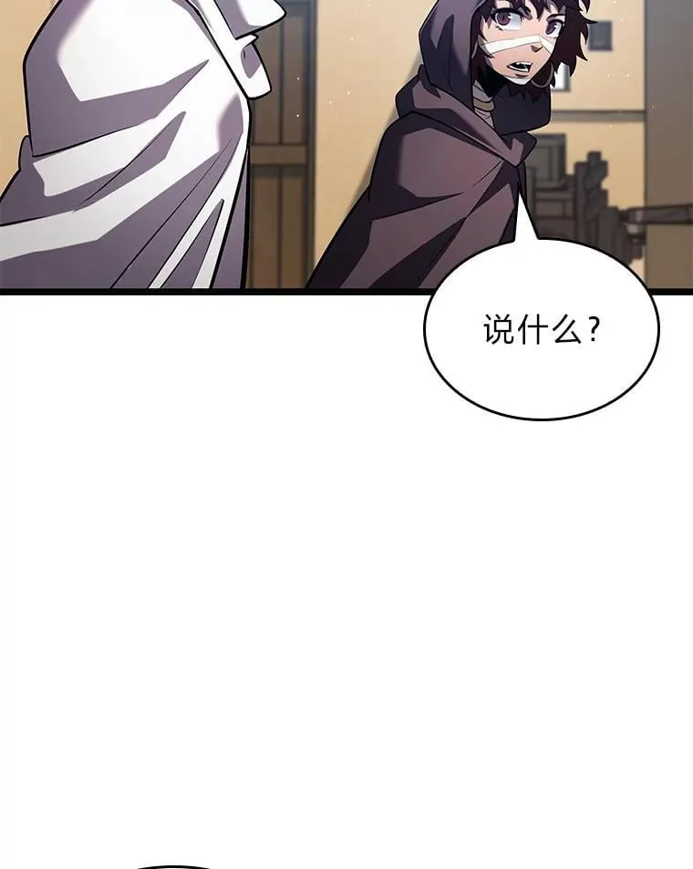 124.勇闯虎穴33