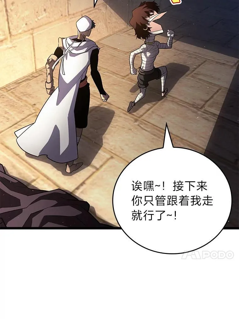 124.勇闯虎穴54