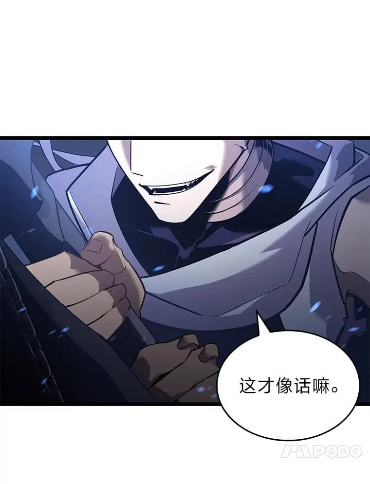 125.离间之计10