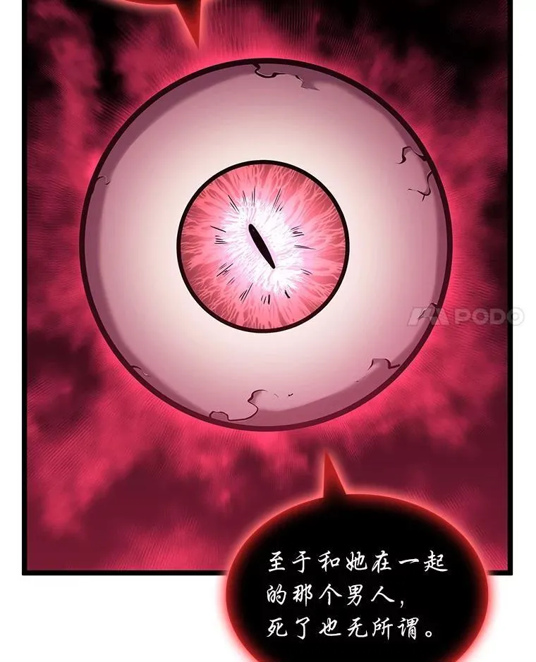 123.罗飞和雅丽玛90