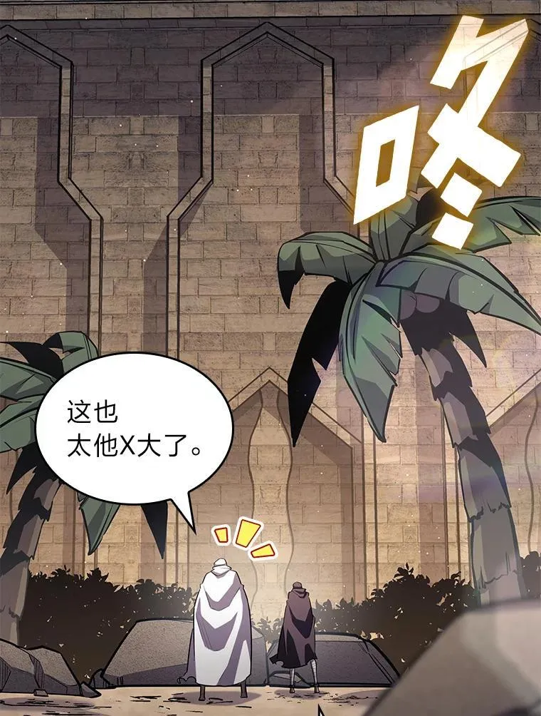 124.勇闯虎穴43