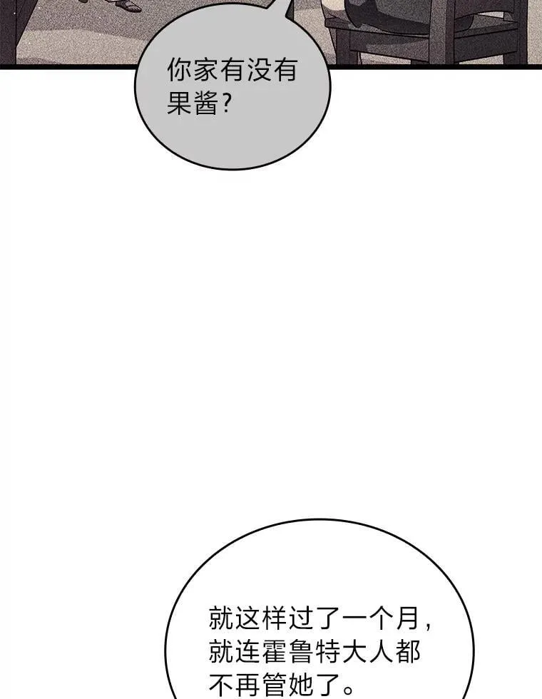 123.罗飞和雅丽玛50