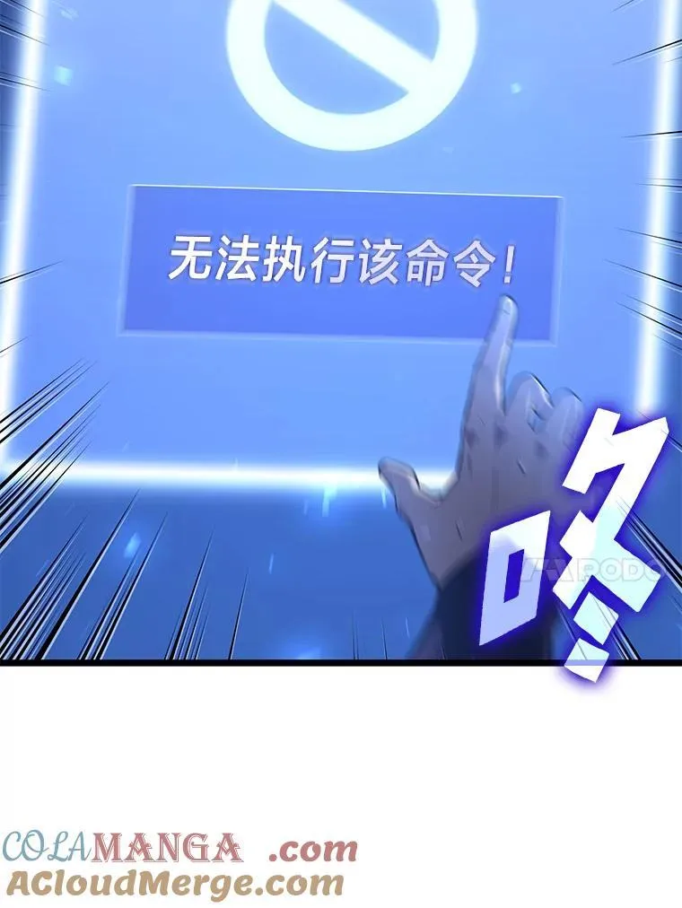 123.罗飞和雅丽玛116