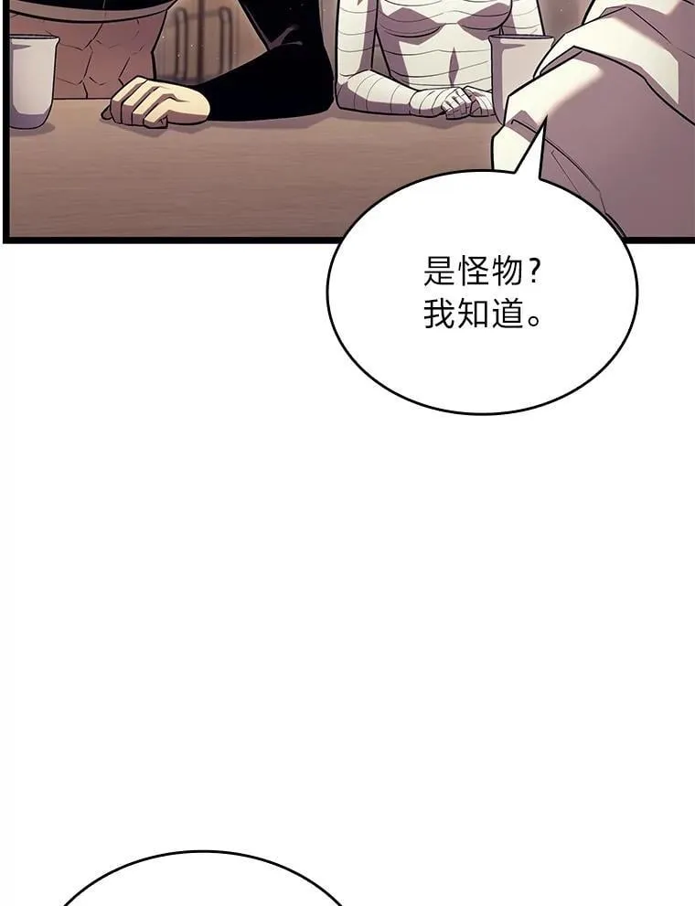 123.罗飞和雅丽玛45