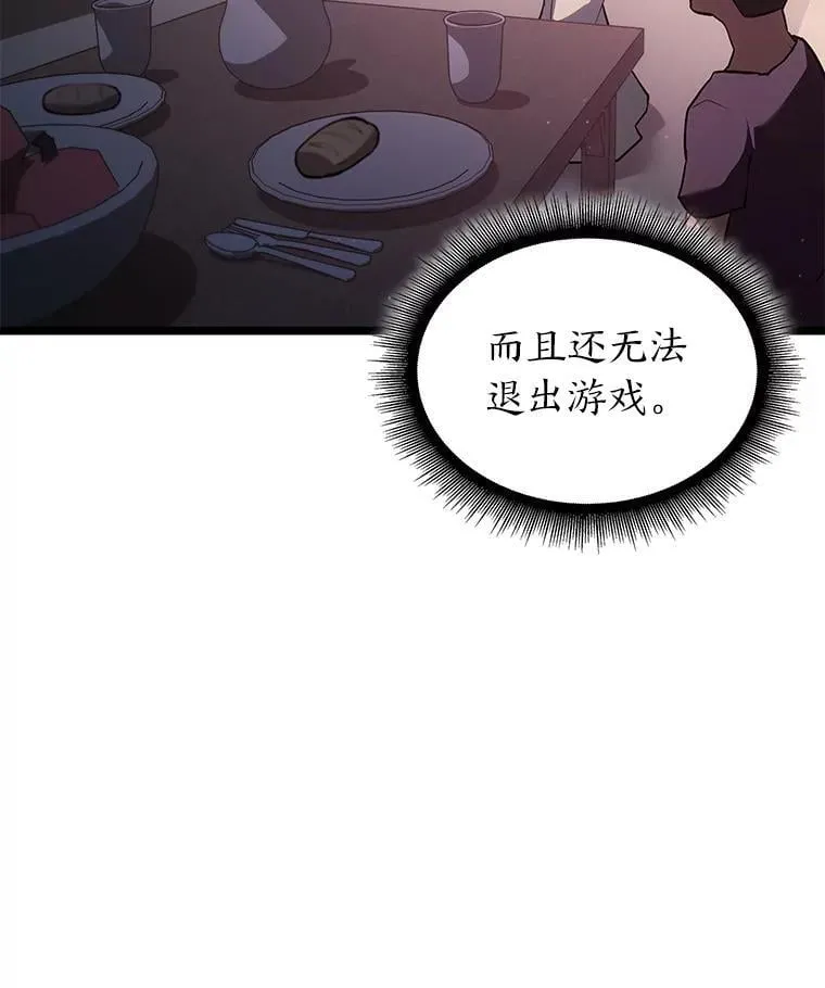 124.勇闯虎穴14